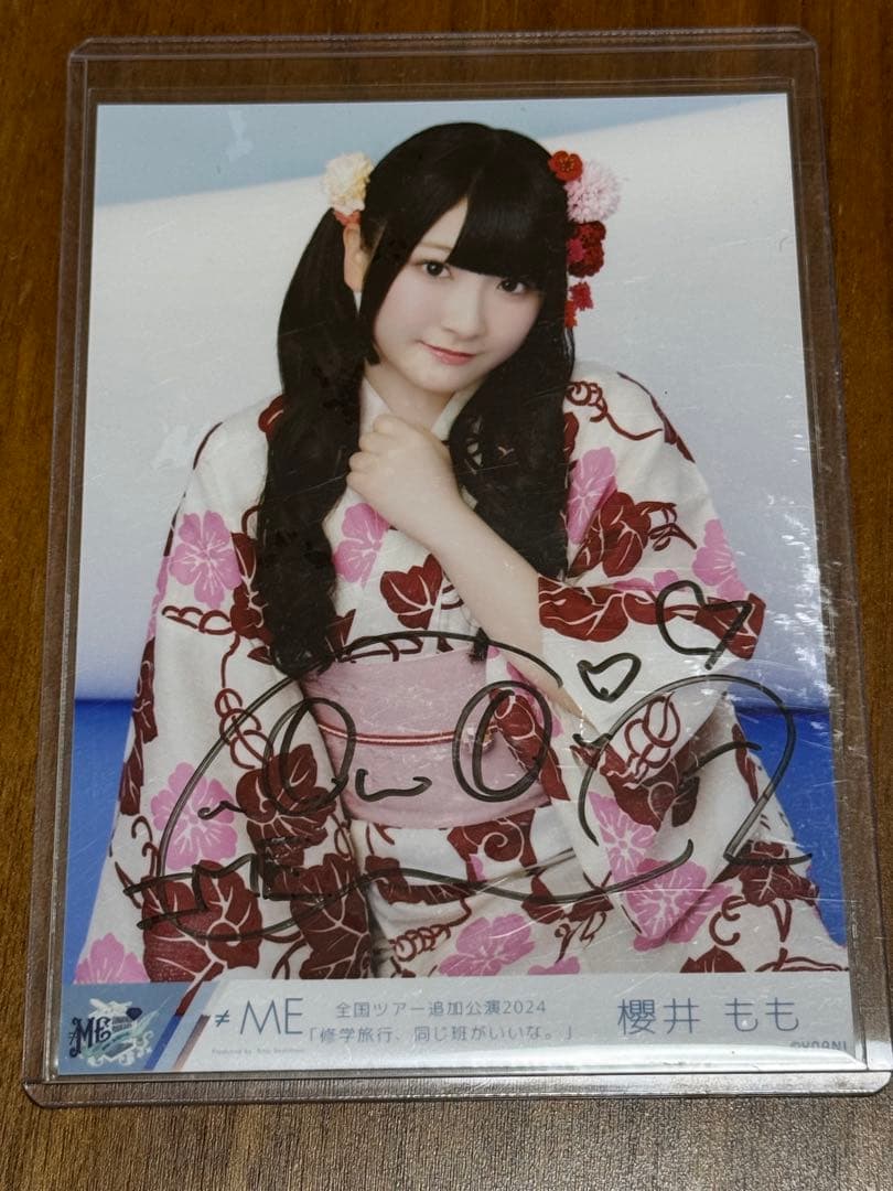 櫻井もも 直筆サイン入り生写真 浴衣2024衣装 チュウ - メルカリ