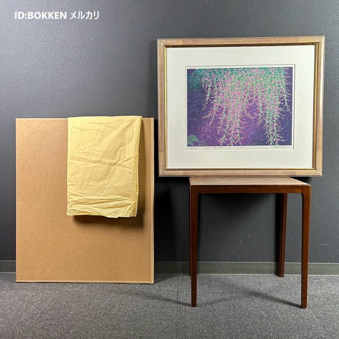 美品 牧野宗則「萩小袖」木版画 2000年制作 直筆サイン入り お洒落な額装