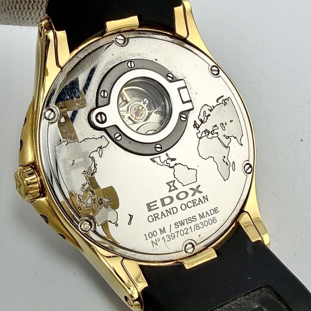 【希少】エドックス グランドオーシャン スポラグ 黒/金 腕時計 裏スケウォッチ
