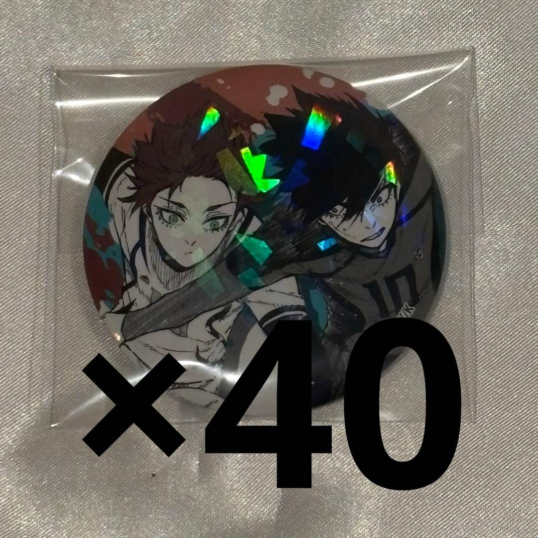 糸師凛 ホログラム缶バッジ 幼少期 40個 原作 マズル ブルーロック