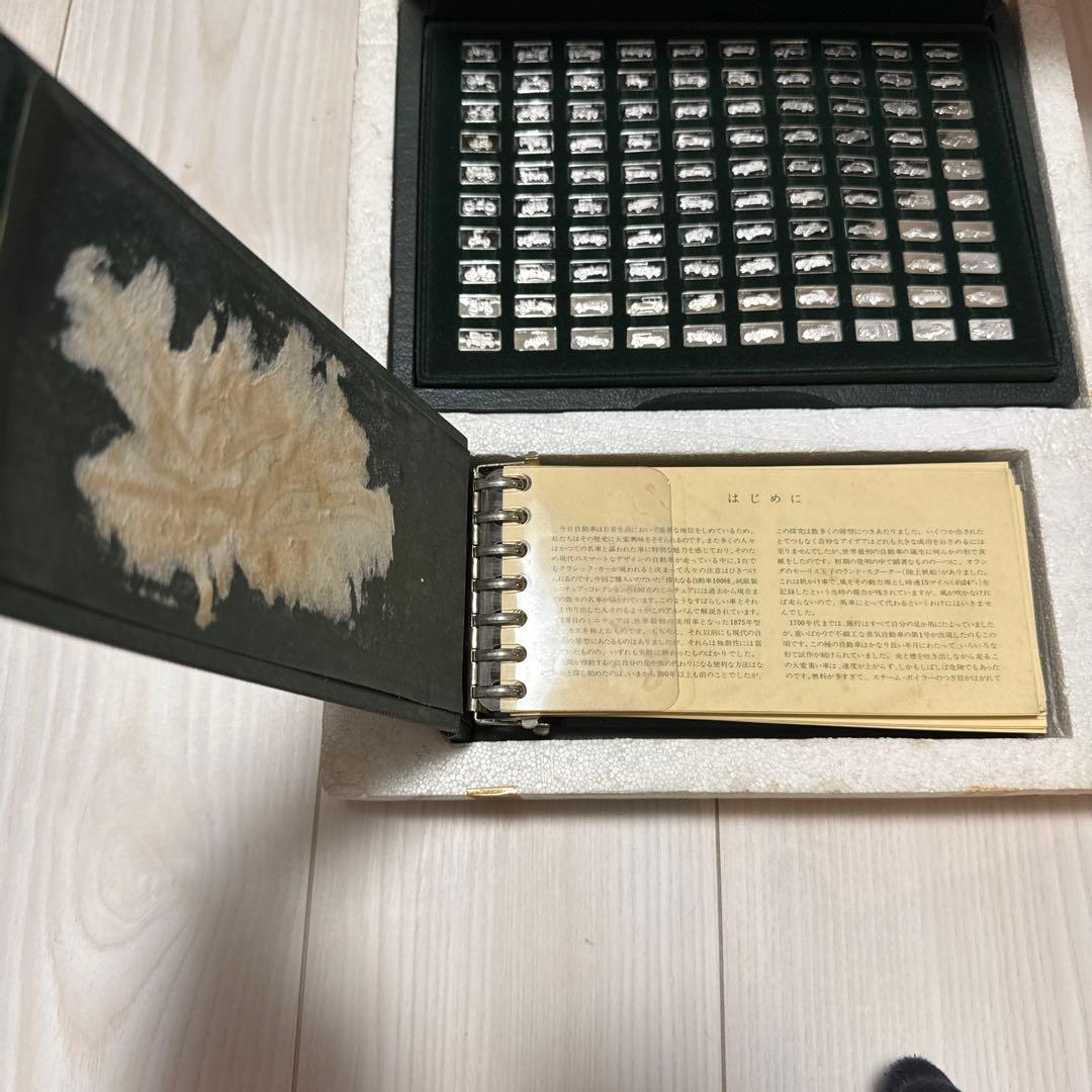 偉大なる自動車100種 純銀製ミニチュア・コレクション限定盤