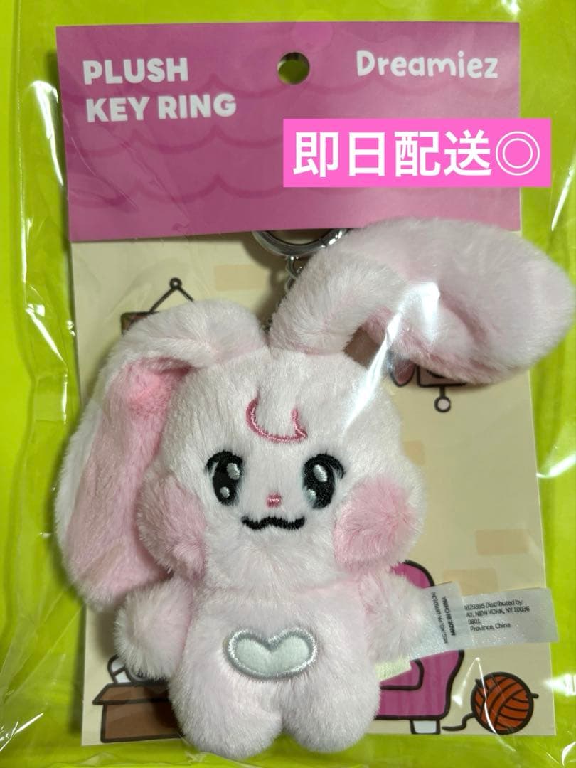 NCT Dream ジェミン キーホルダー Dreamiez ☻ - メルカリ