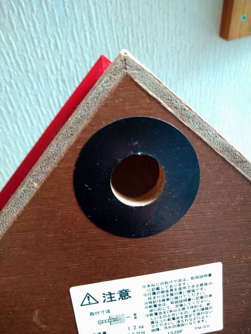 RHYTHM　鳩時計　カッコーメルビル　木製 掛時計