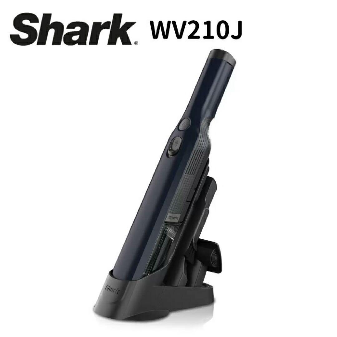 Shark WV210J ハンディクリーナー 本体 楽天市場】Shark シャーク ハンディクリーナー WV210J ロイヤルブルー