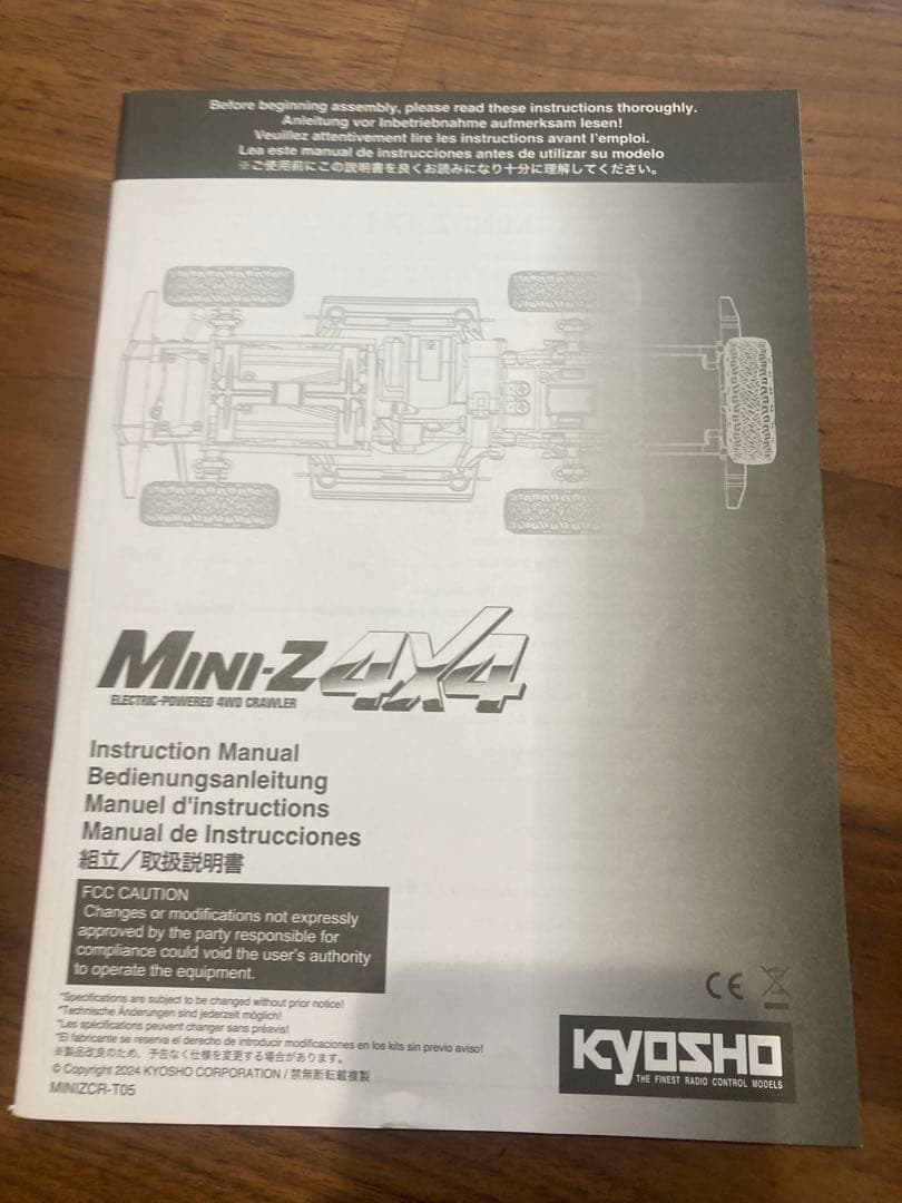 京商 ミニッツ4×4 APIO JIMNY TS4 ピュアホワイトパール