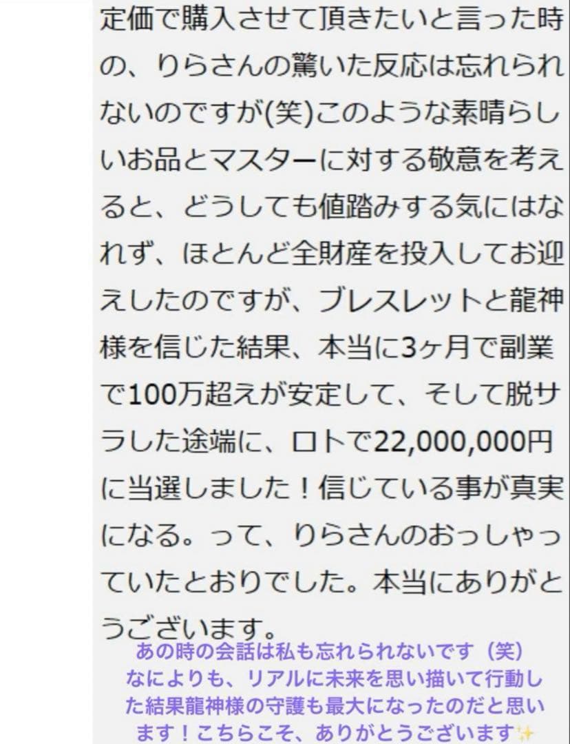 24日限定セール！億呼びの神手✨【奇跡の引寄せ1111日金運祈祷】✨ラファエル様