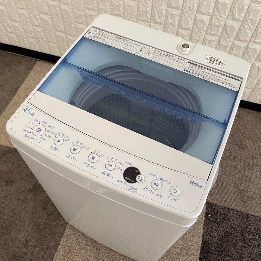 東京23区配送無料✨激安❗️家電3点　冷蔵庫　洗濯機　レンジ　三菱　ハイアール