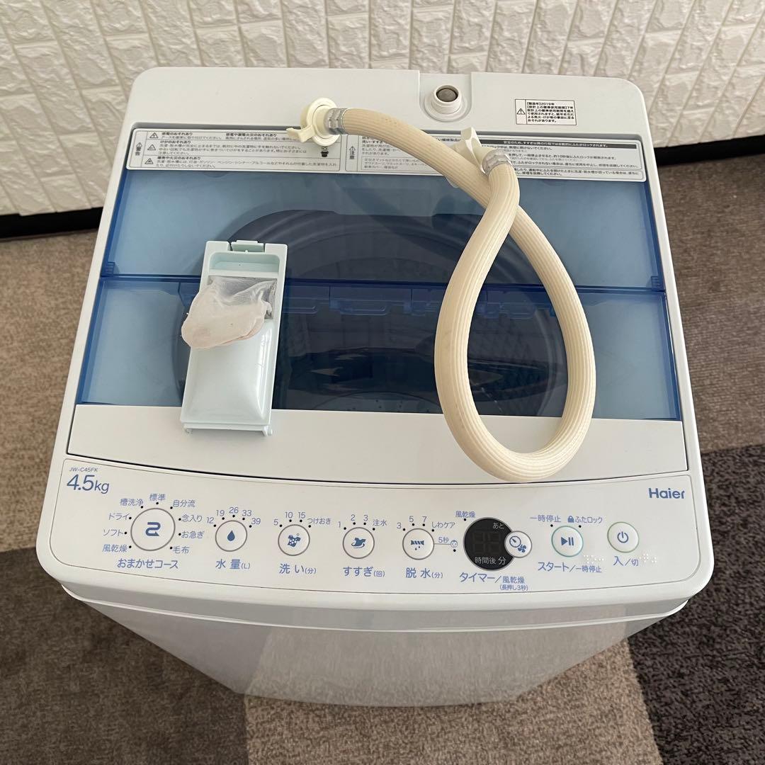 東京23区配送無料✨激安❗️家電3点　冷蔵庫　洗濯機　レンジ　三菱　ハイアール