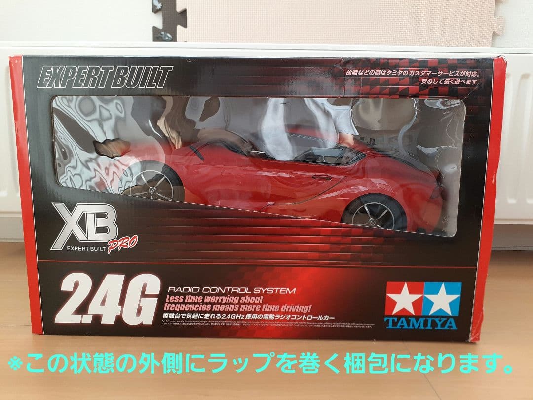 【landcruiser品】タミヤ XB トヨタ GRスープラ TT-02