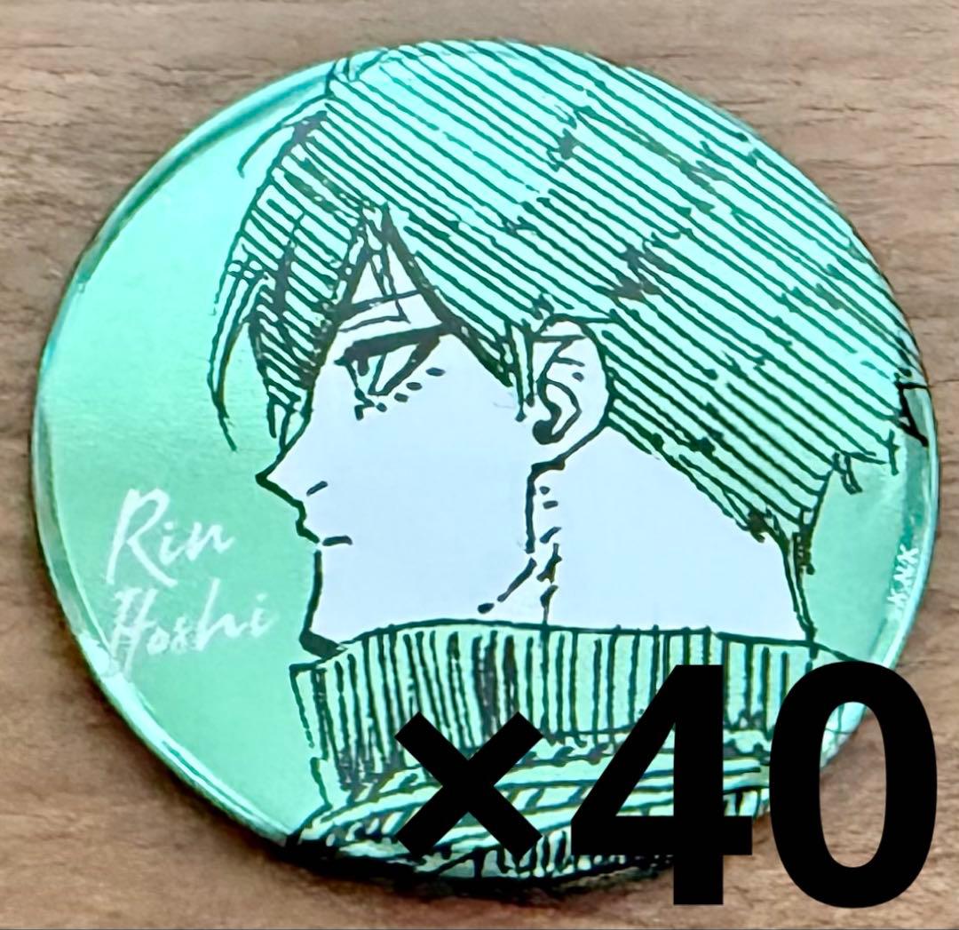 糸師凛 シークレットメタル 缶バッジ 40個 ブルーロック バースデイ メタル缶バッジ 糸師凛 糸師冴 糸師凛 いとし