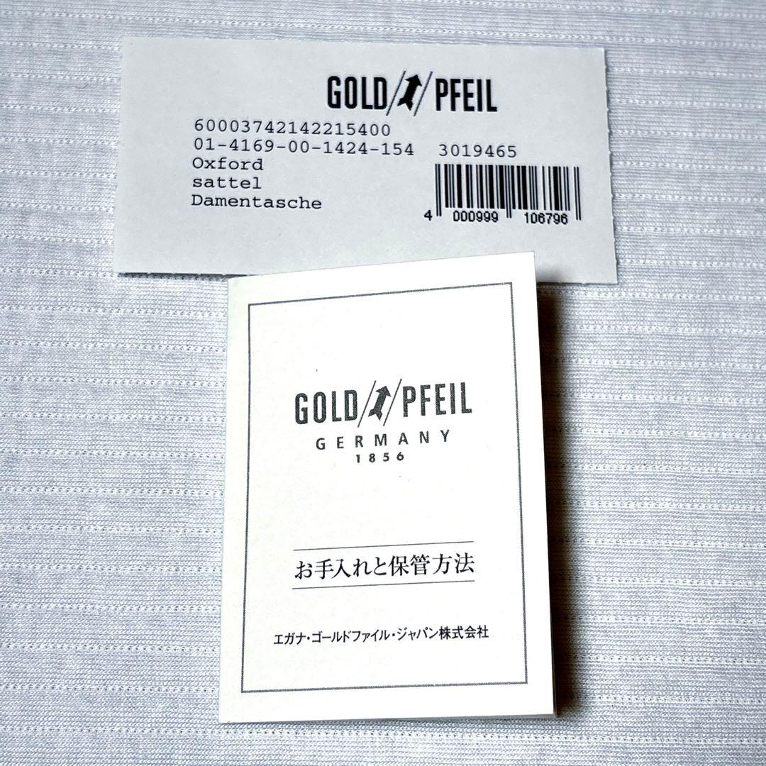 GOLD PFEIL ゴールドファイル オックスフォード ビジネスバッグ A4