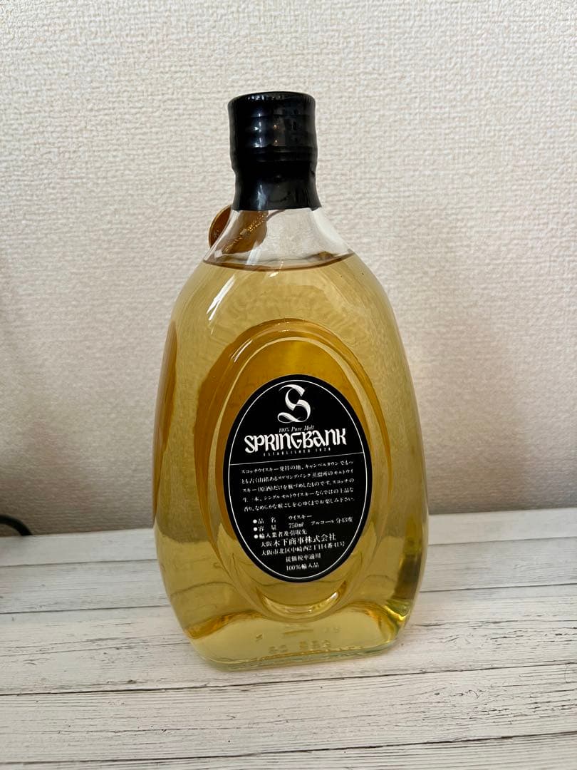 SPRINGBANK スプリングバンク8年 特級 箱有り