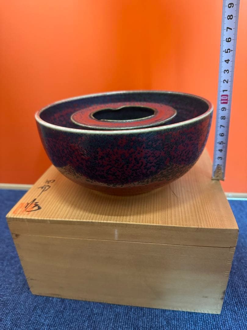 1575 四郎窯副島四郎作紫尖紅灰皿