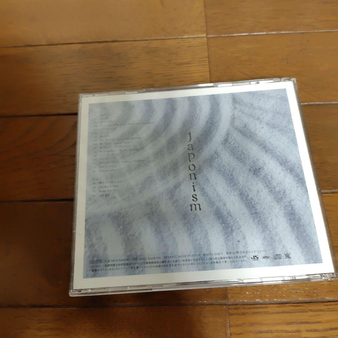 嵐アルバム5点セット LOVE 嵐解散通常盤レアPopcorn二宮相葉櫻井大野