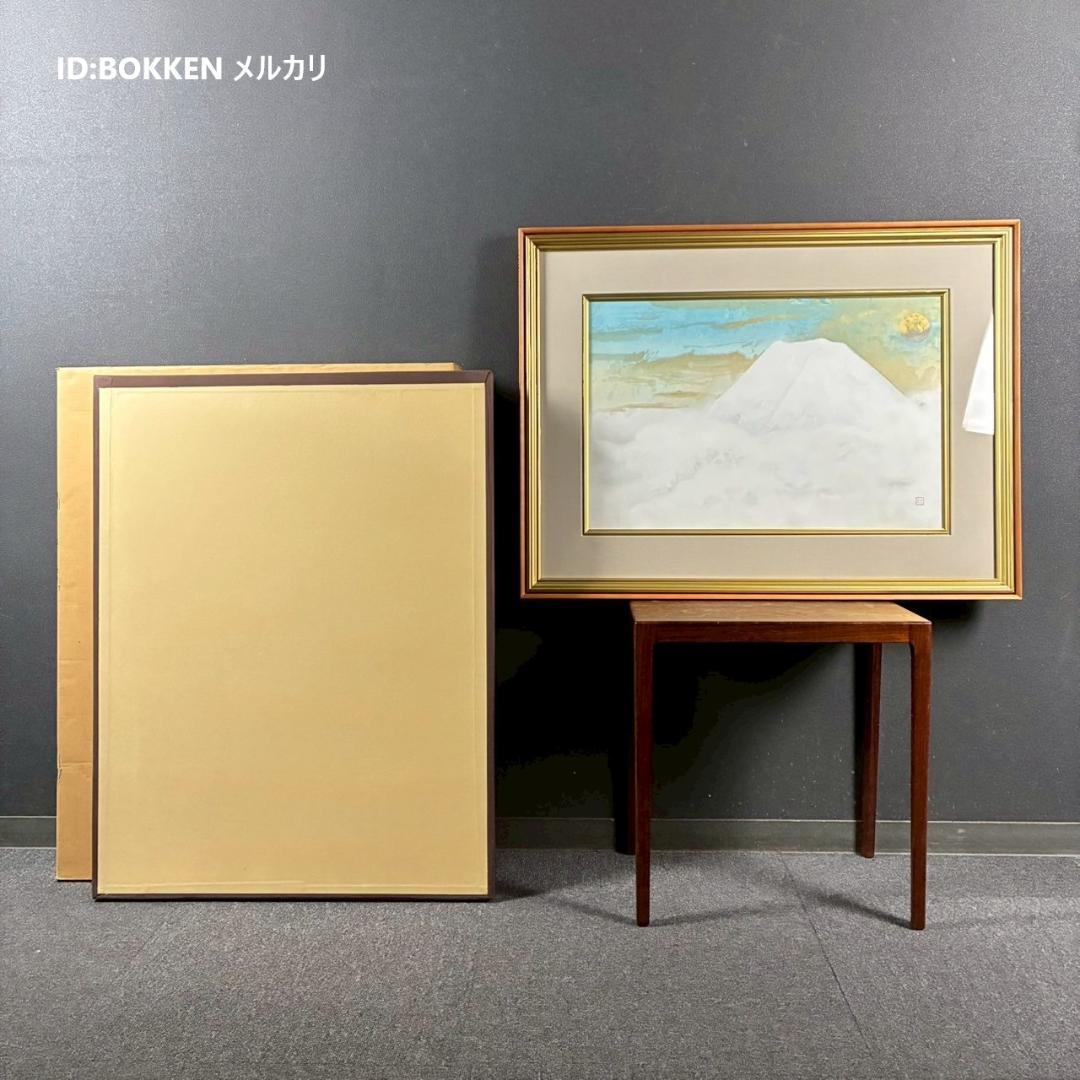 美品 奥村土牛「聖」手摺木版画 証明シール有 高見澤研究所 版元永井画廊 富士山