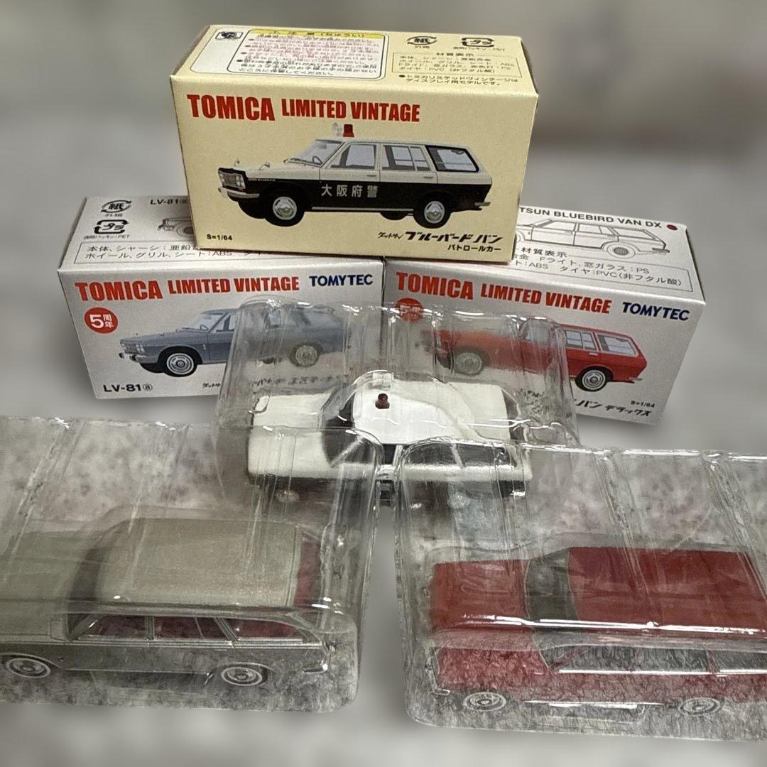 トミカリミテッドヴィンテージダットサンブルーバード3台セット
