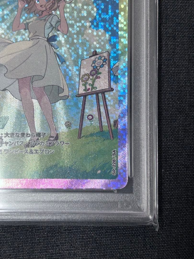 【PSA10】髪結ちゃん 108フラワーズREVISED 村上隆 日本語