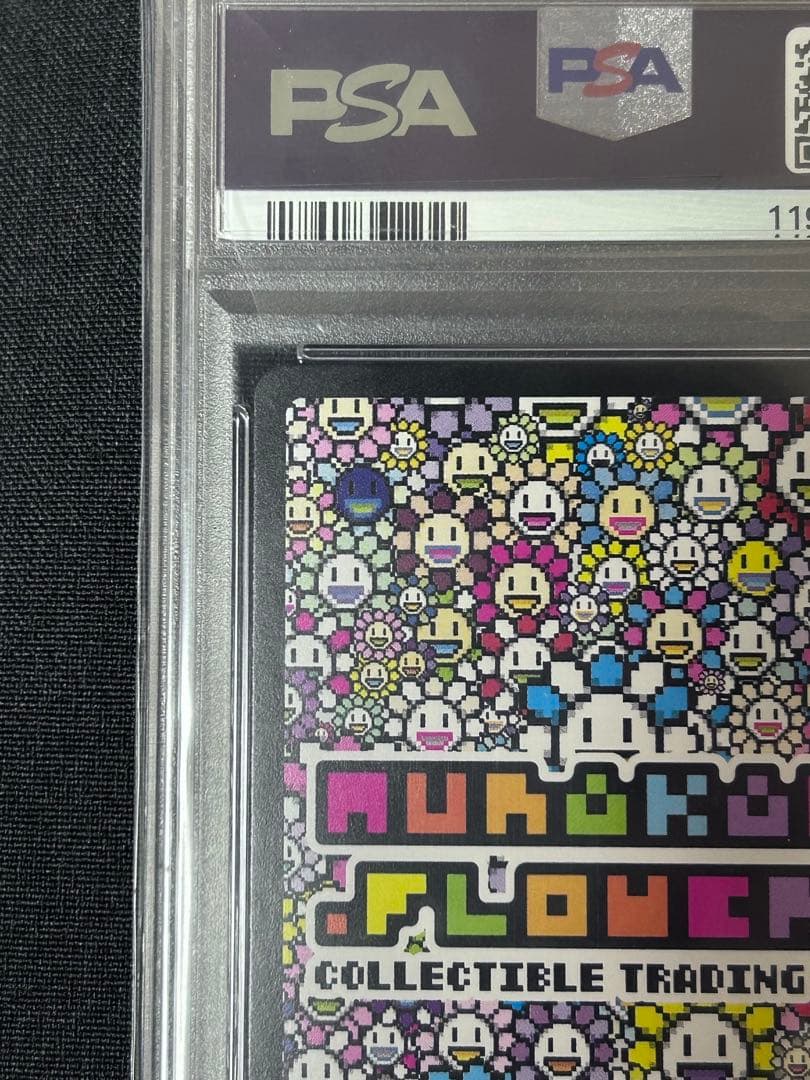 【PSA10】髪結ちゃん 108フラワーズREVISED 村上隆 日本語