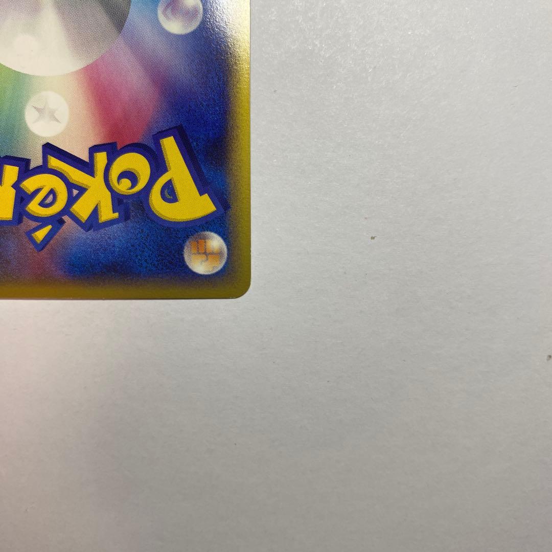 ポケモンカード　レジェンド　グレート　ゲンガー　ロストリンク