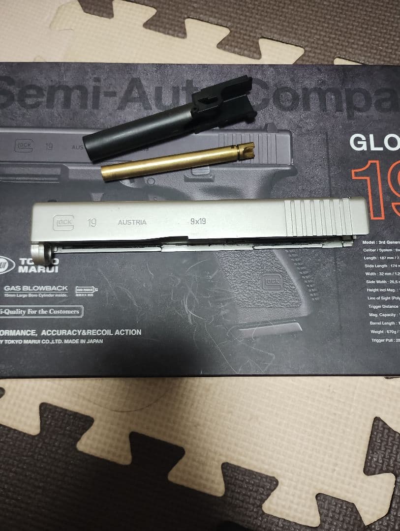 東京マルイ GLOCK19 Gen3 ガスブローバック