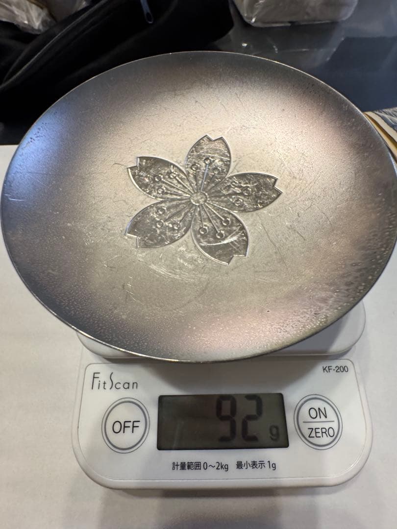 銀杯約205g その他銀24g シルバーF64g
