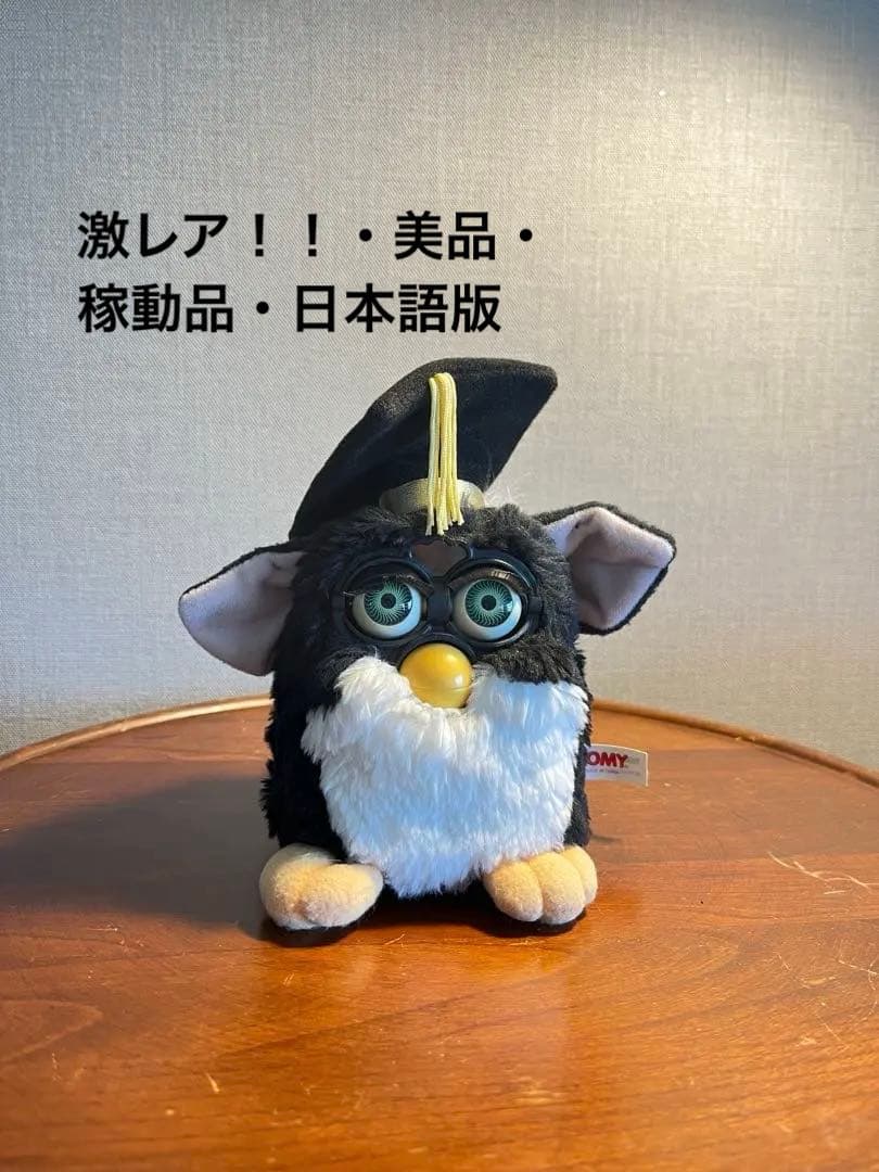 初代ファービー ・ ベイビーズ 5体セット / 激レア・美品・稼動品◎