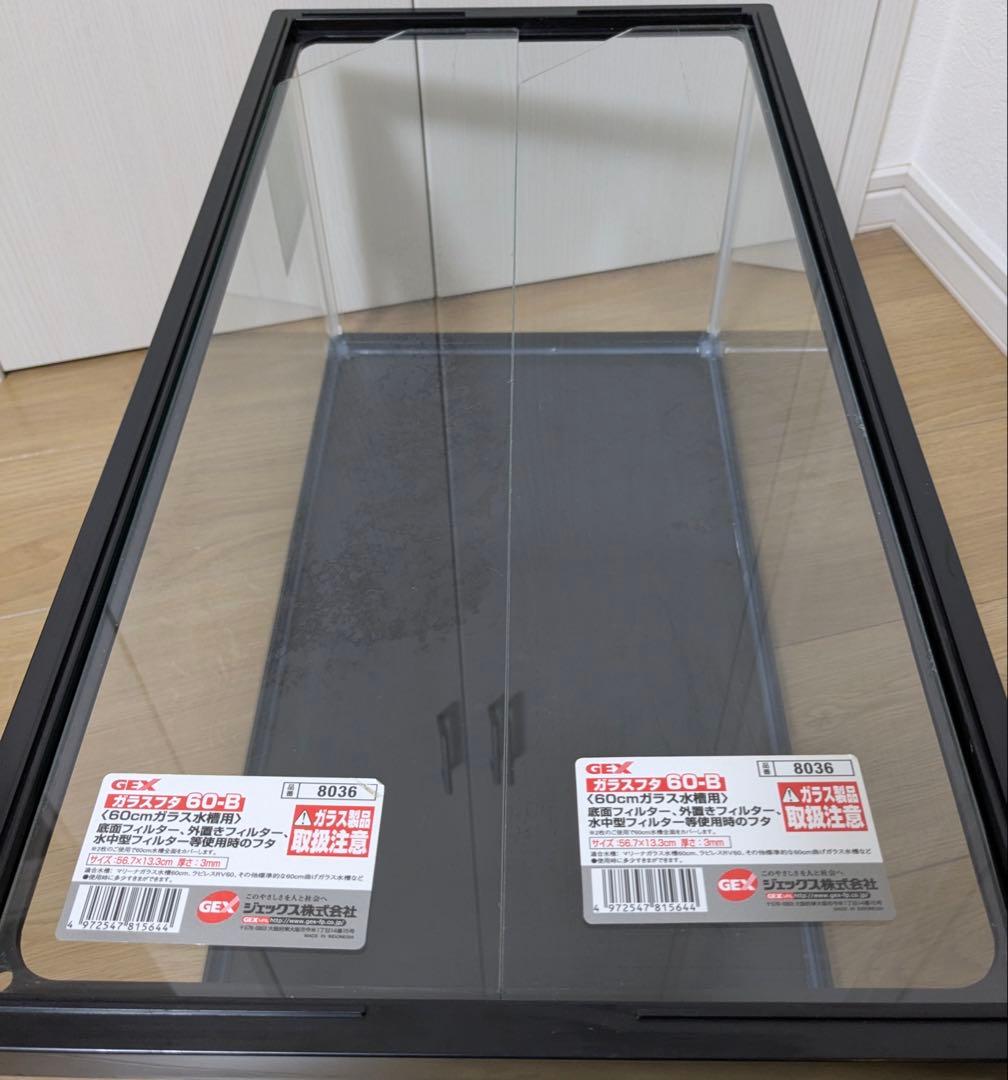 GEX水槽セット 60cmLOW水槽上部フィルター エアーポンプ スリムライト