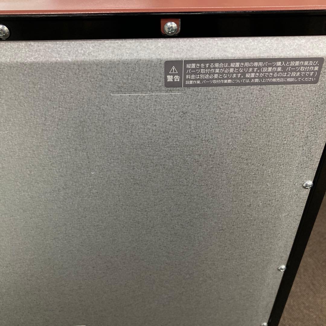 日立 冷蔵庫 R-MR7SL ワインセラー HITACHI 2025年