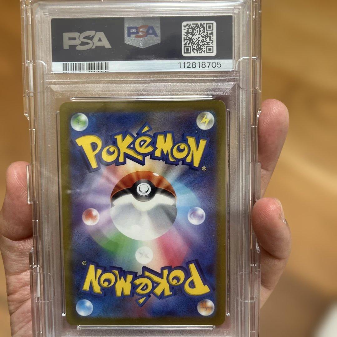 ギラティナV PSA 10 ロストアビス #111