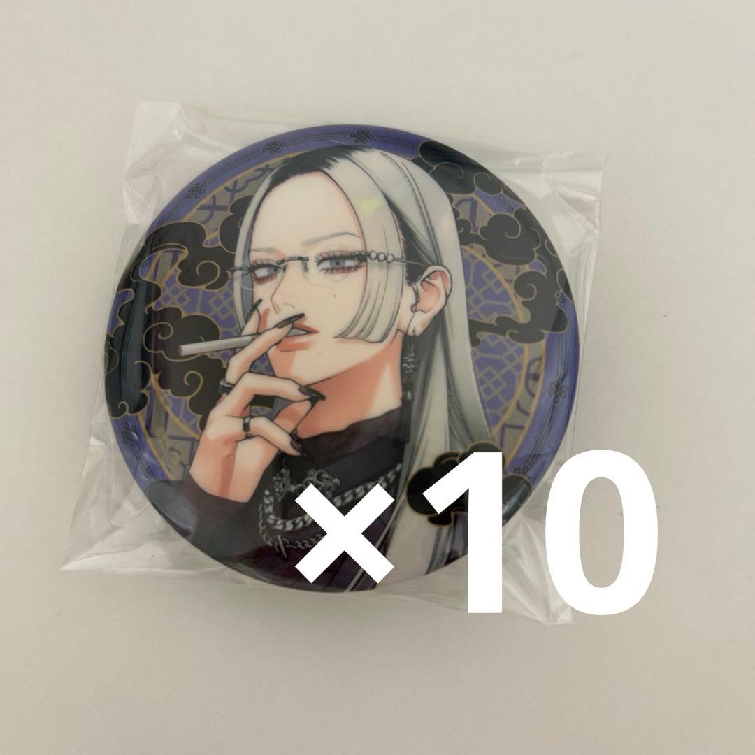 極楽街 近すぎて美しい極近店 チェーン付き缶バッジ タオ 10点