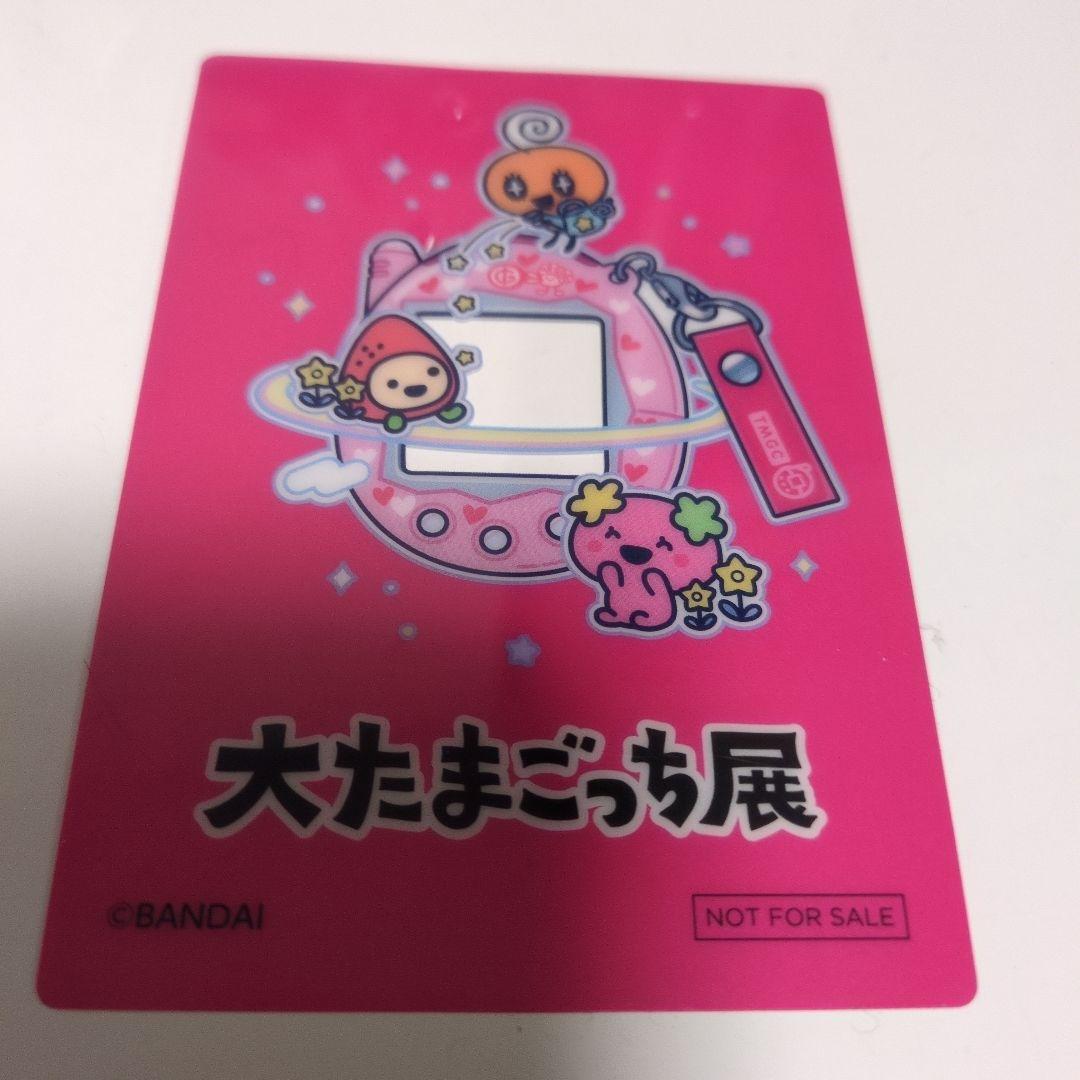 大たまごっち展 アクリルカード - メルカリ