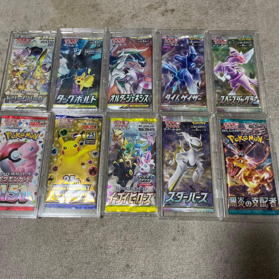 ポケカ絶版パックまとめ売り