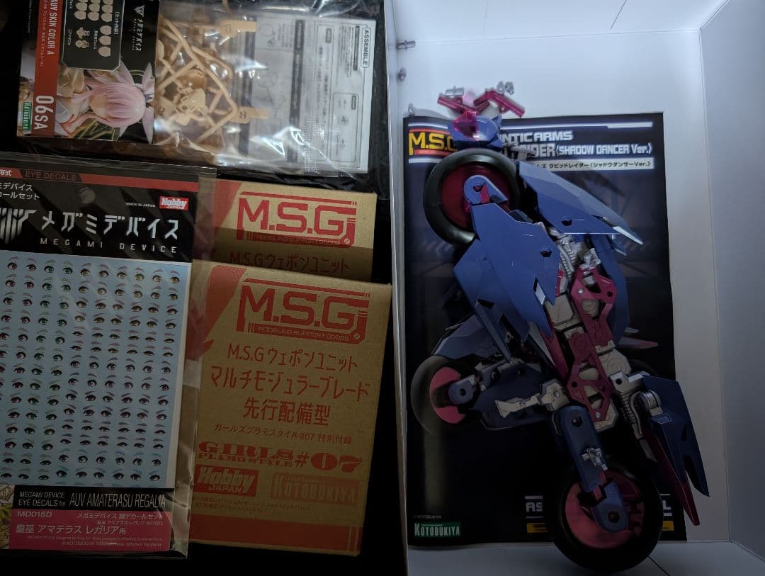 ち*K様 ジャンク　美プラ　組み立て済み　まとめ売り