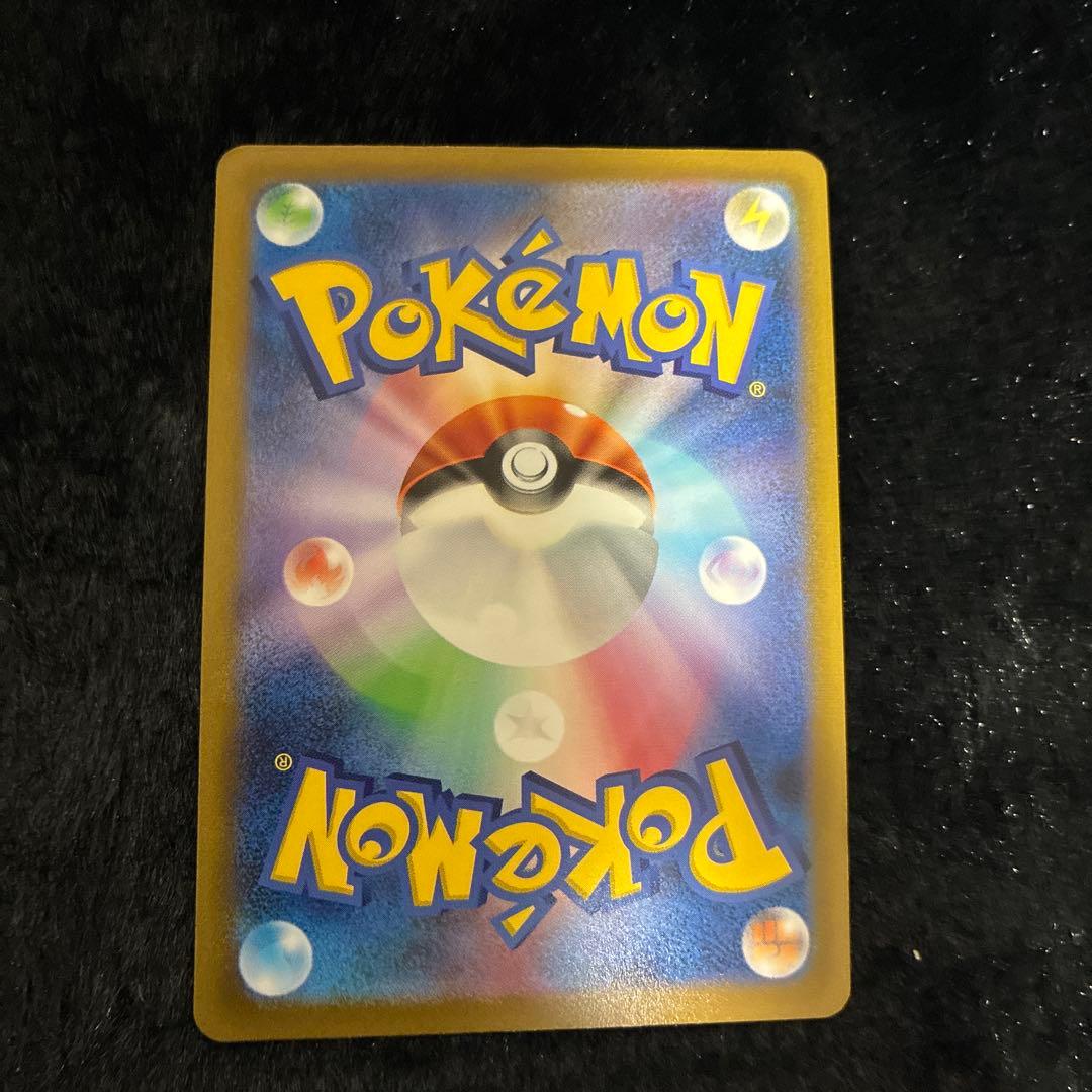 マスボミラー　ゴースト　ゴース　セット