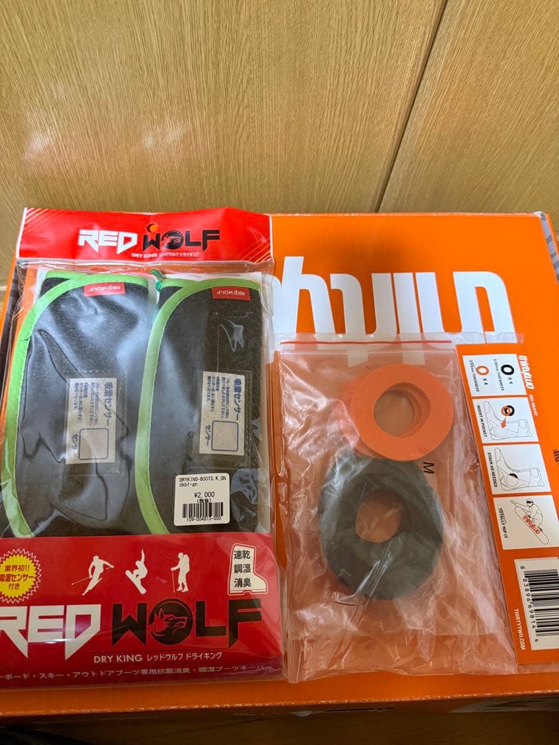 thirtytwo LASHED スノーボードブーツ 27cm US9.0