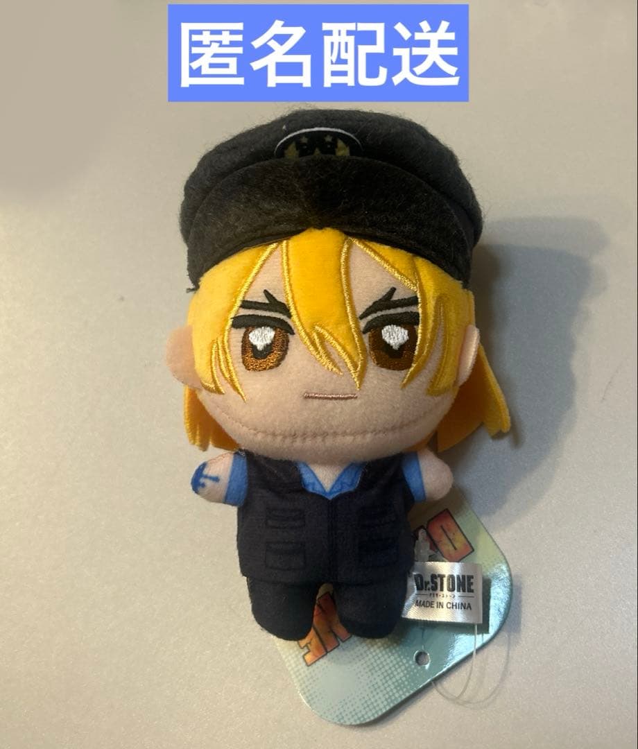 Dr.STONE ドクターストーン ぬいぷりけmini 七海龍水 - メルカリ