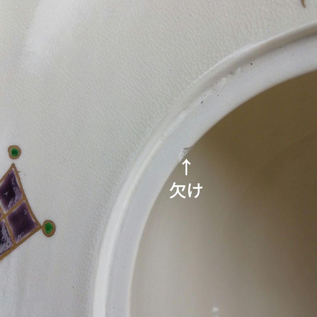 Ｔ９２５　水指　『色絵　宝尽文』『砂金袋　水指』『鳴滝窯　橋本城岳 造』　共箱