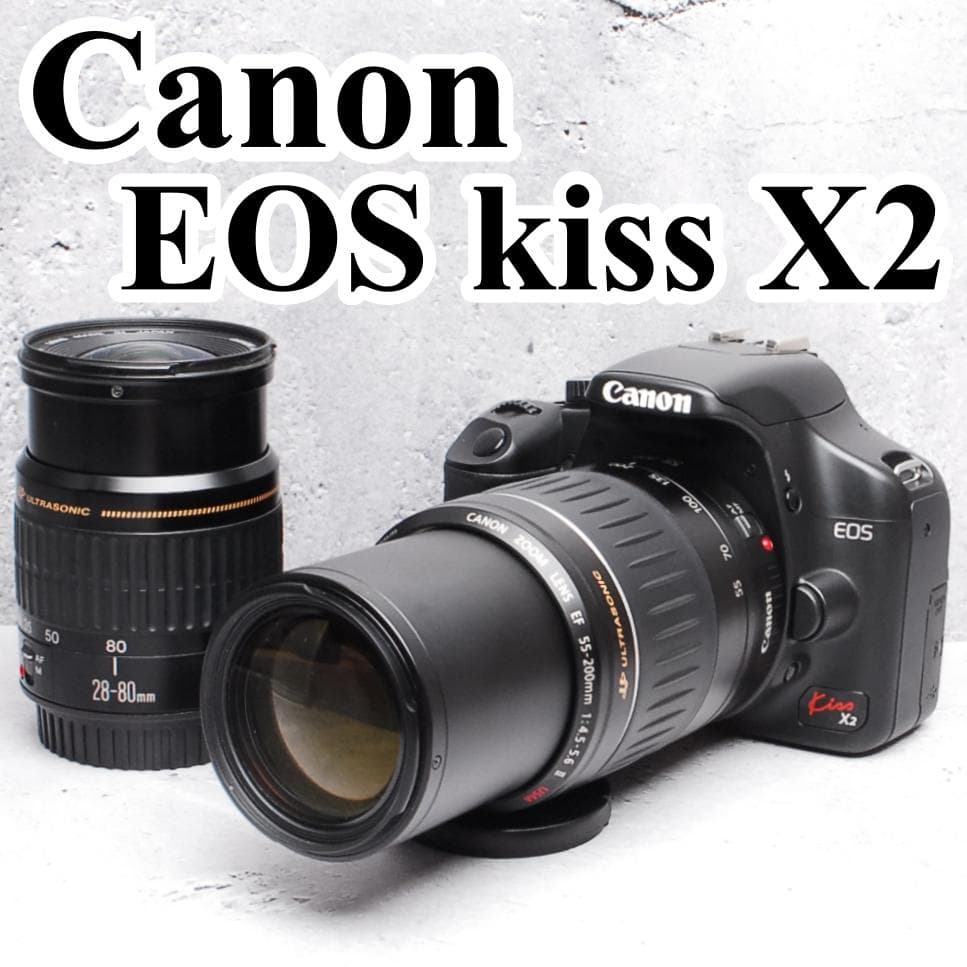 最終値下げ⭐️Canon デジタル一眼レフカメラ レンズ付き 付属品多数