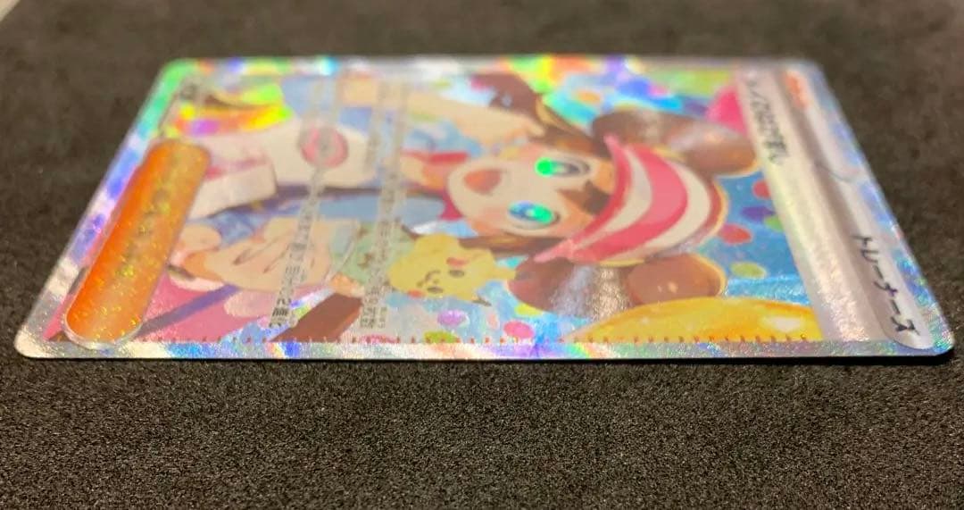 【美品】ポケモンカード　ムニキスゼロ　メイのはげまし SAR、SR セット