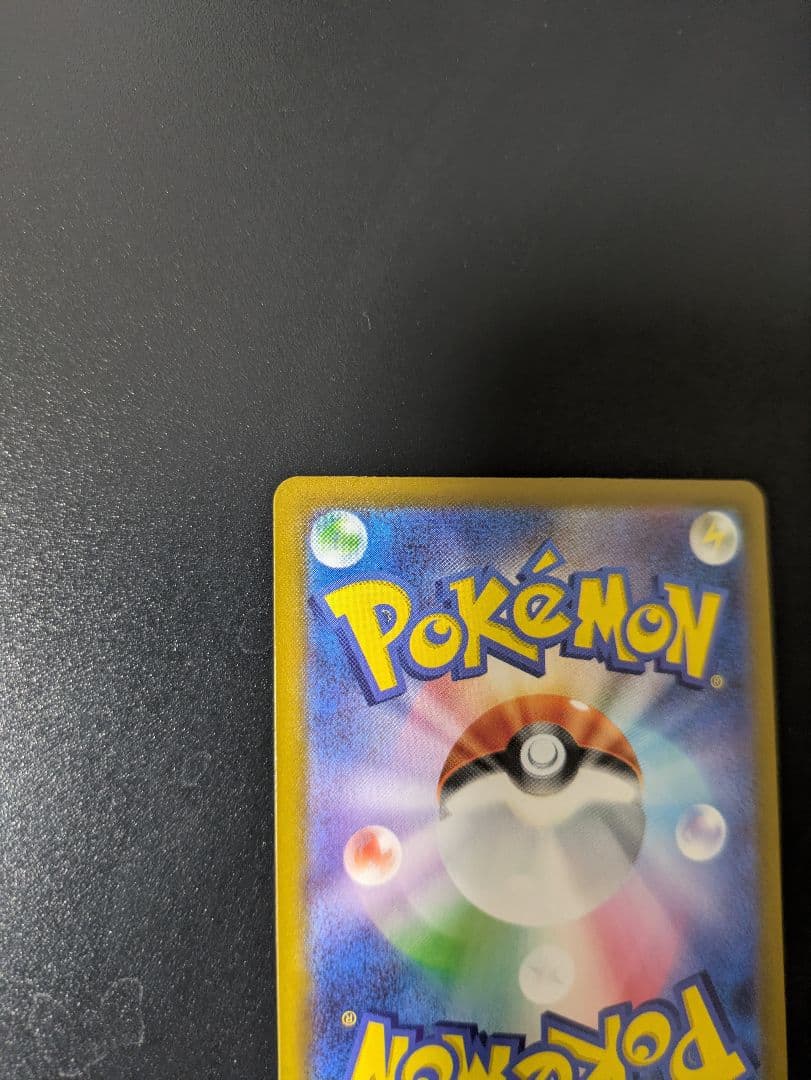 ポケモンカード メガリザードンY EX MUR 766/742