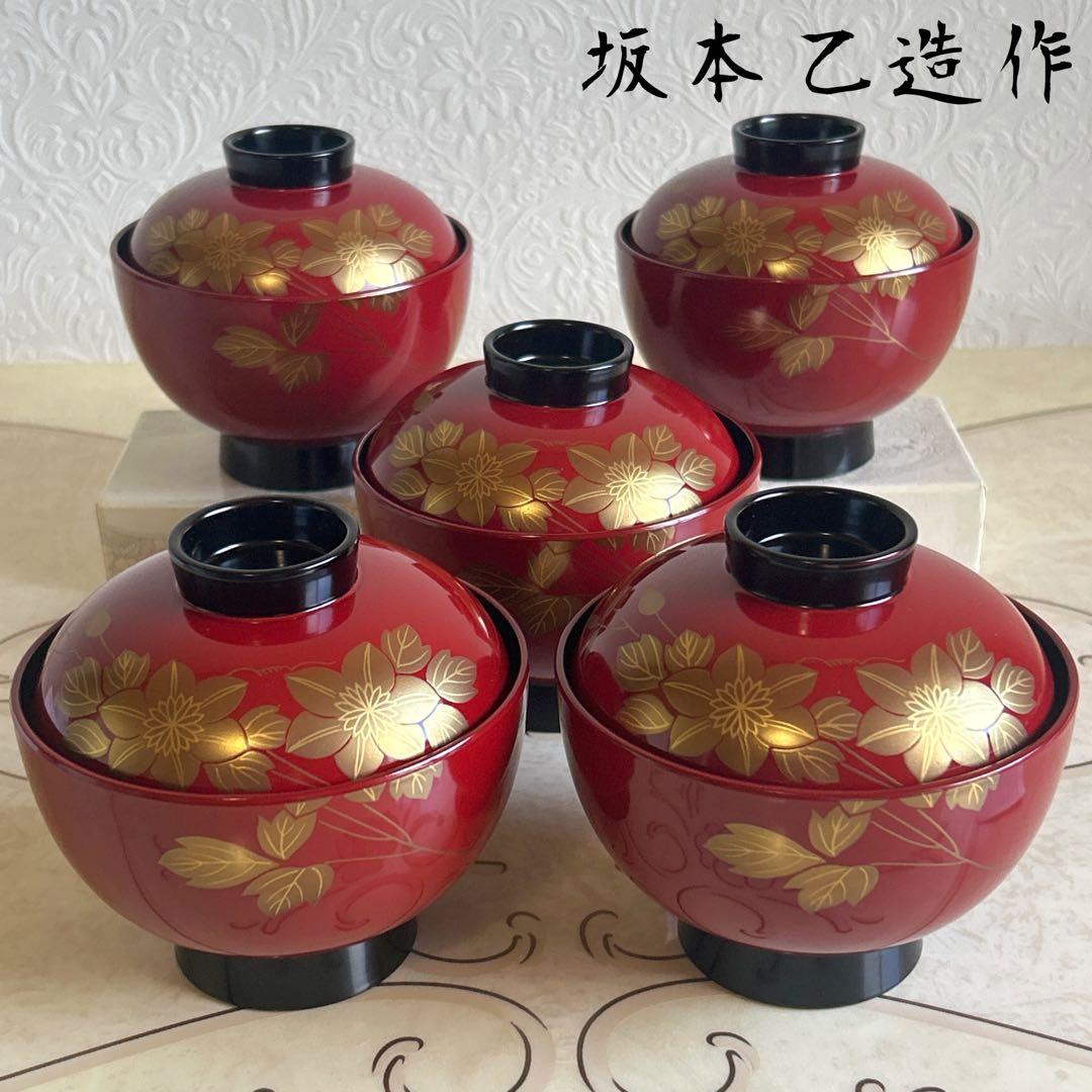 デッドストック！上質黒漆に優美な羊歯沈金の映える輪島塗の2段 デッド