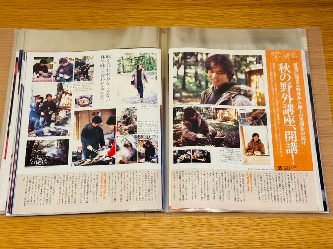 さ*ん様 織田裕二 TVぴあ連載「ODA's 手づくり講座」切り抜き 85枚