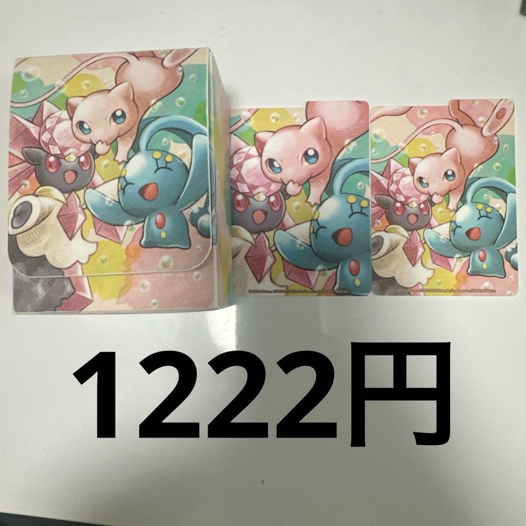 ポケモンカードゲーム　デッキケース まとめ売り　１３個セット