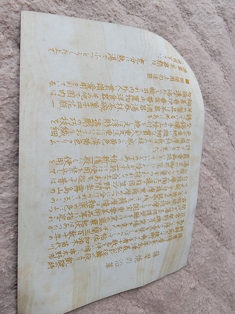 ドラゴン装飾 陶器花瓶