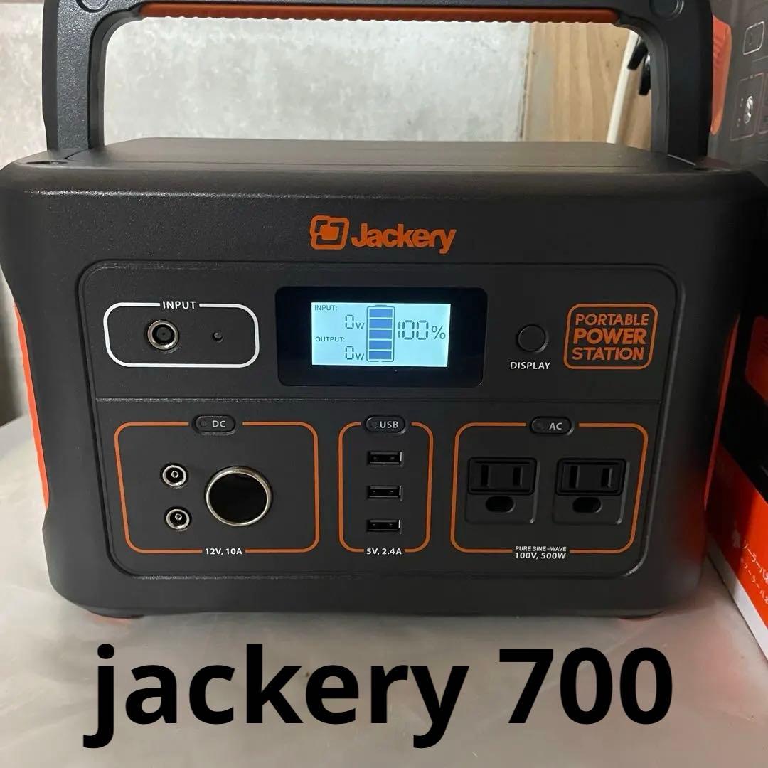 jackery ポータブル電源　700 Amazon.co.jp: Jackery ポータブル電源 700 大容量192000mAh/700Wh