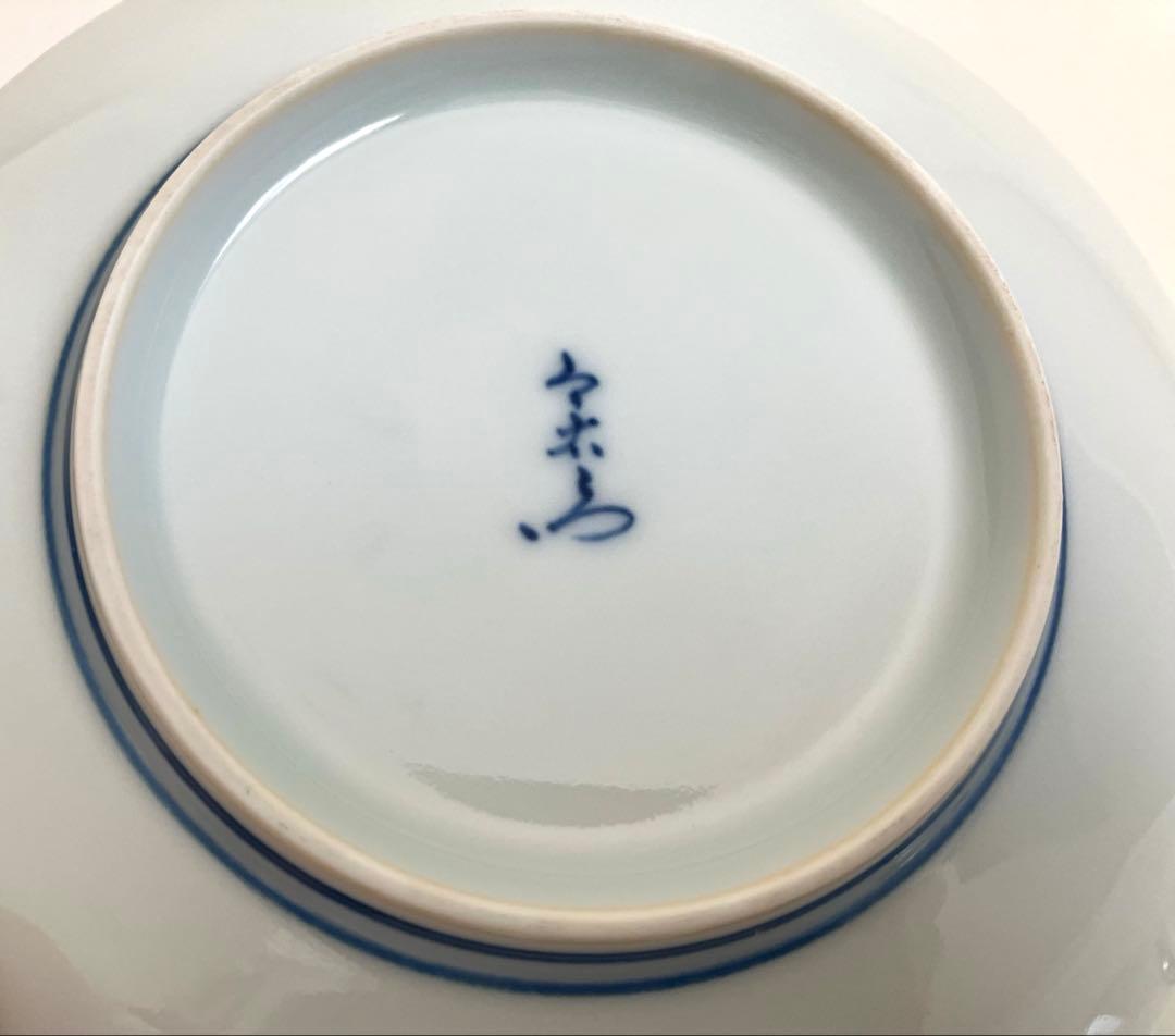 極美品☆今泉今右衛門☆2客☆錦苺絵紅茶