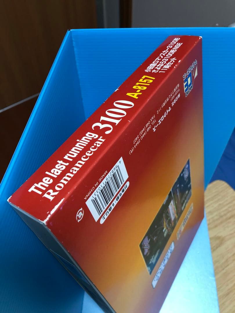 小田急さよなら3100系 NSE 11両セット 美品