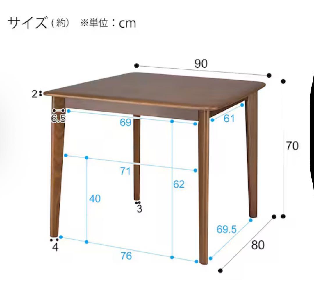 ニトリ Nコレクション ① ダイニングテーブル T-01 W90ミドルブラウン
