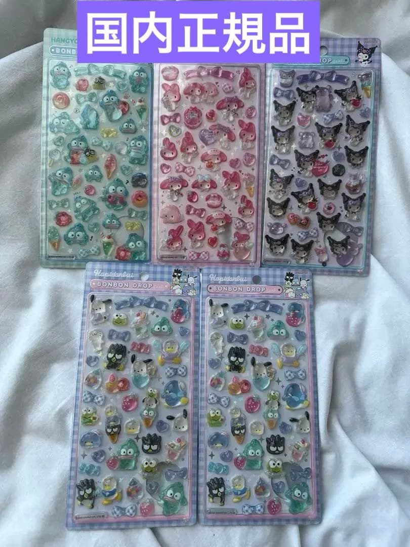 【国内正規品】ボンボンドロップシール第二弾　サンリオ　セット　はぴだんぶい2枚 正規品】 ボンボンドロップシール サンリオ 第二弾 はぴだんぶい