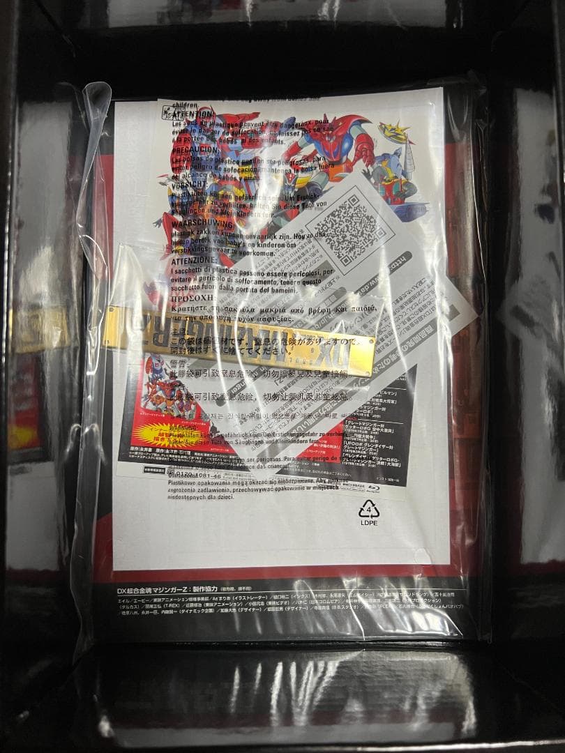 バンダイ DX超合金魂 マジンガーZ